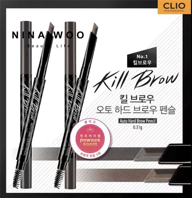 the republic of korea clio Chopper pencil Natural Brown Dark brownin the Makeup/Perfume/Beauty tools , Eyebrow pencil/Eyebrow/Eyebrow cream category - from Buy2taobao.com to provide professional Taobao agent buy service