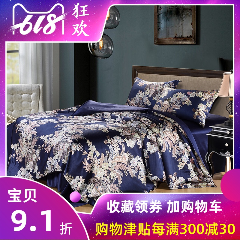 枕水人家2019真丝套件三件套宽幅双面桑蚕丝春夏被套枕套真丝床品|msdalam kategori seperai dan bantal, pakej peralatan tempat tidur/Sebuah keluarga empat/Keping kit - dari Buy2taobao.com untuk memberikan perkhidmatan ejen Taobao profesional membeli