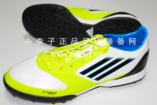  小李子：专柜正品 ADIDAS F30 ADIZERO TF碎钉中端足球鞋V21395