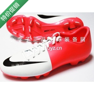  小李子：特价专柜正品Nike Mercurial Victory III HG刺客8足球鞋