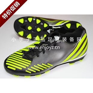  小李子：专柜正品Adidas P Absolado LZ  HG猎鹰12足球鞋V22102