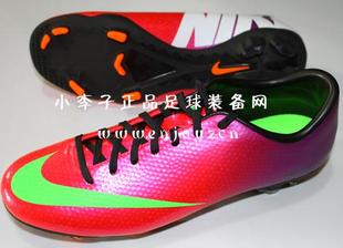  小李子：专柜正品耐克NIKE MERCURIAL VICTORY IV FG刺客9足球鞋