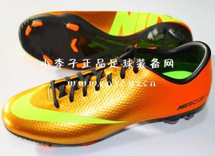  小李子：专柜正品NIKE MERCURIAL VICTORY IV FG 刺客9足球鞋