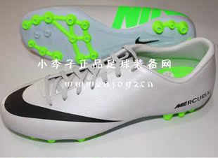  小李子：专柜正品耐克NIKE MERCURIAL VICTORY IV AG刺客9足球鞋