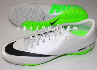 小李子：专柜正品NIKE MERCURIAL VICTORY IV TF刺客9碎钉足球鞋