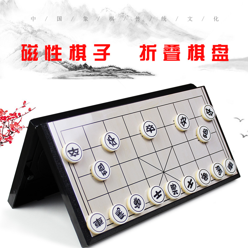 儿童棋类益智玩具跳棋五子棋国际象棋磁性棋子斗兽棋飞行棋桌游戏在类目 玩具/童车/益智/积木/模型, 儿童棋类/桌面游戏, 多功能棋中 - 来自Buy2taobao.com提供专业的淘宝代购服务