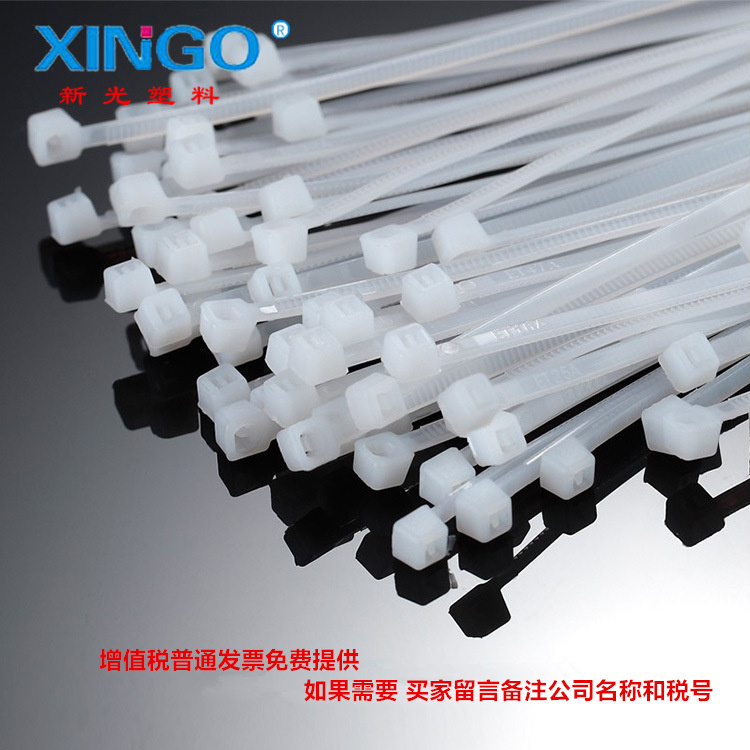 新光塑料扎带自锁式尼龙扎带线扣3*100mm封条 1000条一包厂价直销在类目 基础建材, 家用五金, 其他五金件, 缎带/扎带中 - 来自Buy2taobao.com提供专业的淘宝代购服务