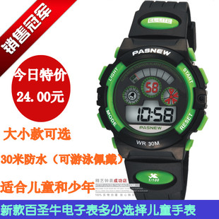  百圣牛儿童表男表女表学生电子表多功能潜水男童防水运动手表279