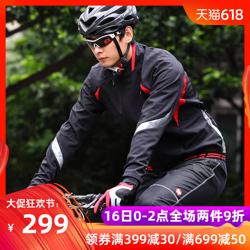 速盟秋冬季抓绒骑行服男套装休闲防风加绒山地自行车骑行裤骑车服在类目 自行车/骑行装备/零配件, 骑行服饰/骑行装备, 骑行服中 - 来自Buy2taobao.com提供专业的淘宝代购服务