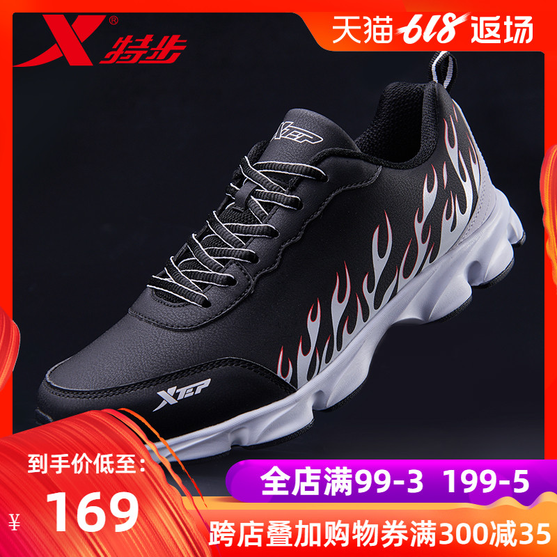 特步男鞋正品2019新款风火跑鞋网面皮面跑步鞋男士旅游鞋运动鞋子在类目 运动鞋new, 跑步鞋中 - 来自Buy2taobao.com提供专业的淘宝代购服务