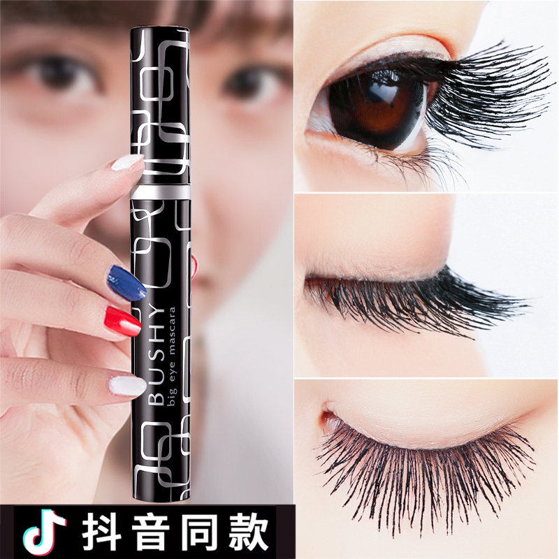 卡姿兰睫毛膏女防水纤长卷翘加密加长浓密不晕染超长网红抖音同款在类目 彩妆/香水/美妆工具, 睫毛膏/睫毛增长液中 - 来自Buy2taobao.com提供专业的淘宝代购服务