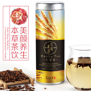  特级大麦茶 原味养胃茶 纯天然大麦茶叶 养生花茶 美容养颜花草茶