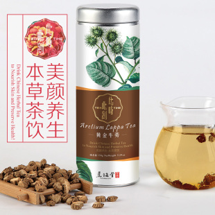  正宗黄金牛蒡茶 特级牛蒡粒 纯天然新鲜牛蒡制作 五谷健康养生茶