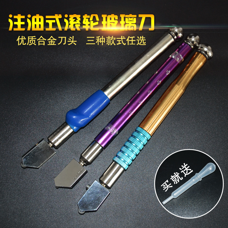 玻璃刀金刚石划厚玻璃滚轮式自动瓷砖切割刀割玻璃多功能推刀玻璃|msdalam kategori perkakasan/alat, Alat-alat tangan, pisau, pisau lain - dari Buy2taobao.com untuk memberikan perkhidmatan ejen Taobao profesional membeli