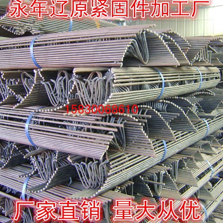 铁马凳钢筋马凳建筑结构马登钢筋支架支撑马凳楼梯护角铁马蹬定做在类目 基础建材, 其它基础建材, 基础材料中 - 来自Buy2taobao.com提供专业的淘宝代购服务