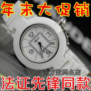  卡迪亚手表 女表 陶瓷手表 蓝宝石刀刮无痕防水女表