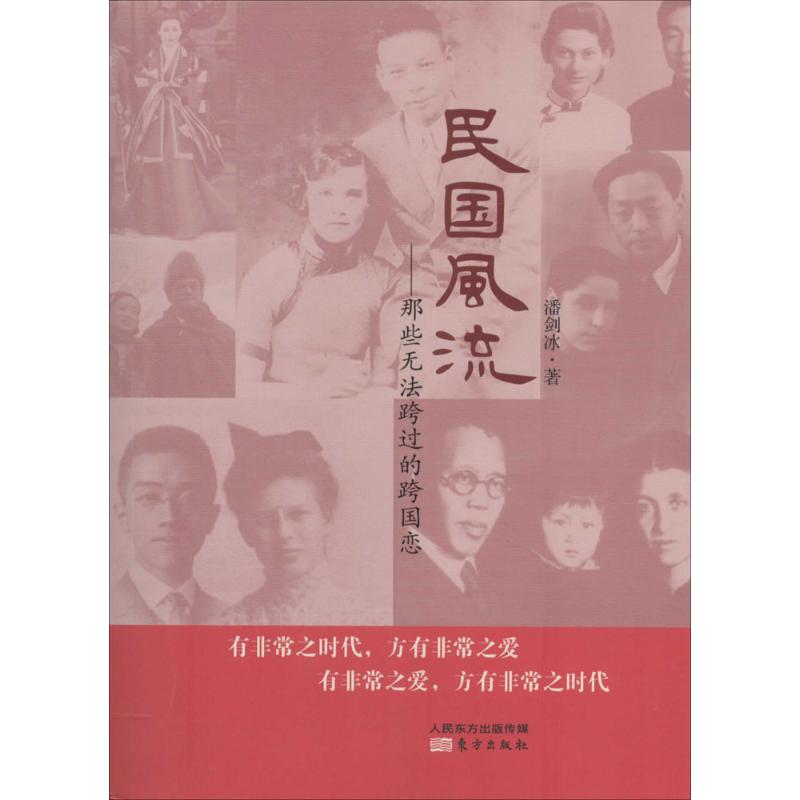 Merry Republic Bestseller Genuine historyin the Books/Magazine/Newspaper , History , Chinese History , Modern History (1840-1919 ) category - from Buy2taobao.com to provide professional Taobao agent buy service