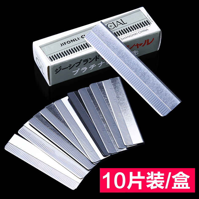 专业修眉刀片化妆师神器修眉工具眉毛刀片专用刮眉刀修毛刀修眉刀|msdalam kategori Penjagaan diri/kesihatan/peralatan urut, Kosmetologi/alat bantuan badan, Beauty trimmer - dari Buy2taobao.com untuk memberikan perkhidmatan ejen Taobao profesional membeli