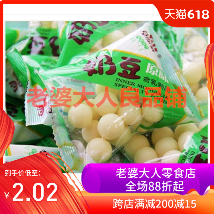 悠之味良品铺内蒙古特产奶酪草原情牛奶豆提子原味儿童零食35g在类目 零食/坚果/特产, 奶酪/乳制品/, 内蒙古奶酪中 - 来自Buy2taobao.com提供专业的淘宝代购服务