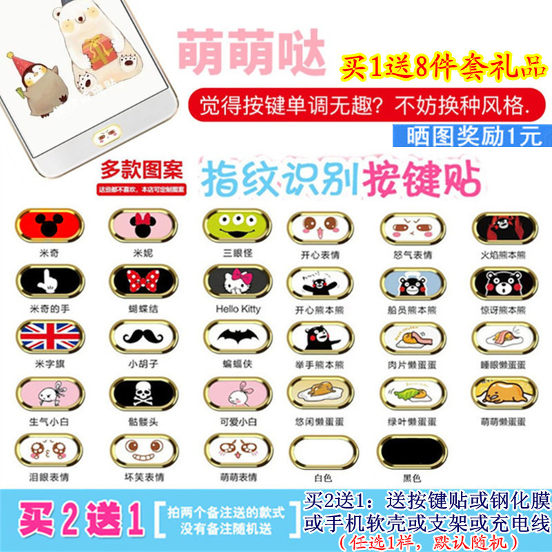 OPPO A59指纹按键贴识别HOME键金属A57/R9s手机指纹识别贴X7p贴纸|ruв категории Цифровые аксессуары, аксессуары для мобильных телефонов, аксессуары для мобильных телефонов, телефон наклейки - от Buy2taobao.com для оказания профессиональной услуги покупки агента Taobao