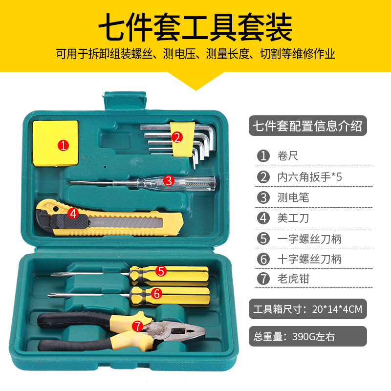 8012A vehicle Repair Kit automobile Meet an emergency hold-all combination suit combination hold-all Hardware Toolsin the Car/Articles/Fitting/Refit , Auto Beauty/Maintenance/Service , Auto Repair/Tool , Maintenance Toolbox category - from Buy2taobao.com to provide professional Taobao agent buy service