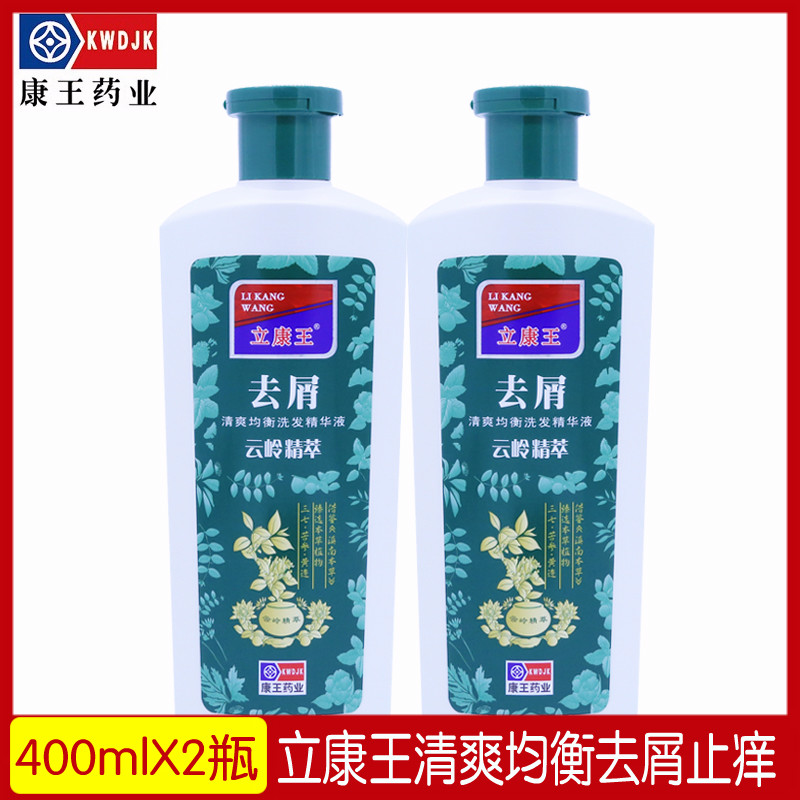 立康王洗发水800ml 清爽均衡去屑止痒发用洗剂发乳滇虹康王同配方在类目 洗护清洁剂/卫生巾/纸/香薰, 洗发沐浴/个人清洁, 头发清洁/护理/造型, 洗发水中 - 来自Buy2taobao.com提供专业的淘宝代购服务