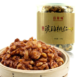  百草味 坚果零食特产 云南纸皮 山核桃仁 琥珀核仁 218gID限购1件