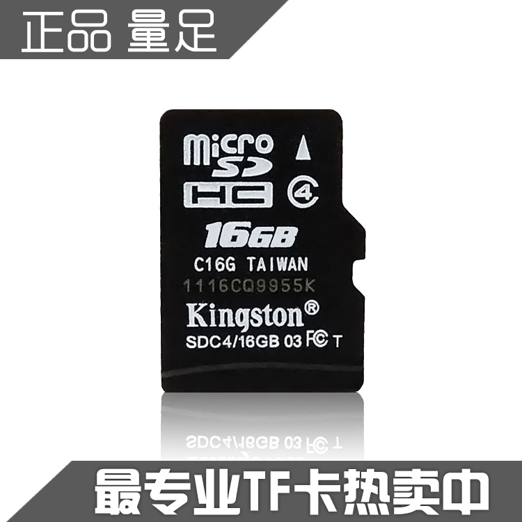 华为16g内存卡旗舰店,华为16g内存卡价格,华为