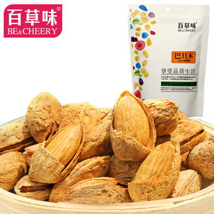  百草味 坚果特产零食 新疆 巴旦木 壳杏仁【120g袋装】限购2件