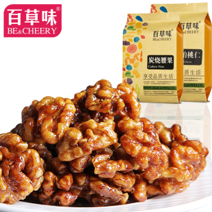  百草味 坚果零食特产 云南纸皮山核桃仁 琥珀核仁 200g