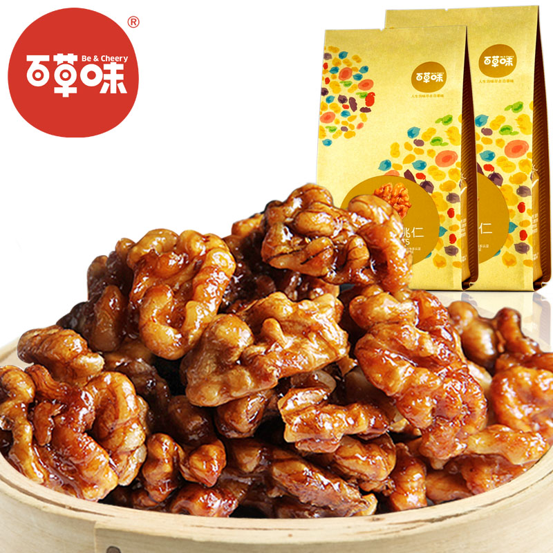 百草味 坚果炒货 云南纸皮山核桃仁 琥珀桃仁 零