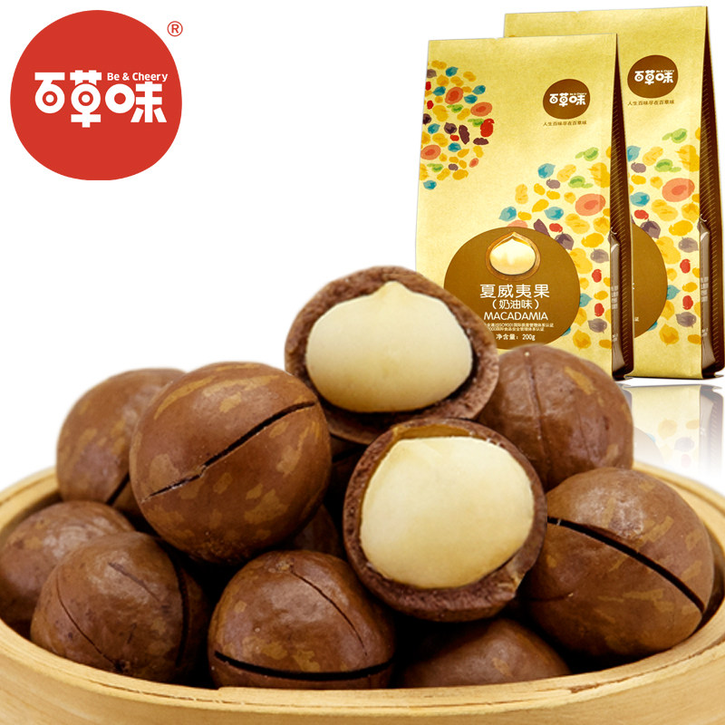 【百草味】年货坚果零食干果 奶油夏威夷果200gx3包送开果器