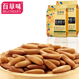  百草味 坚果零食特产 特级巴西瓜子 手剥巴西松子 158g*2袋 包邮