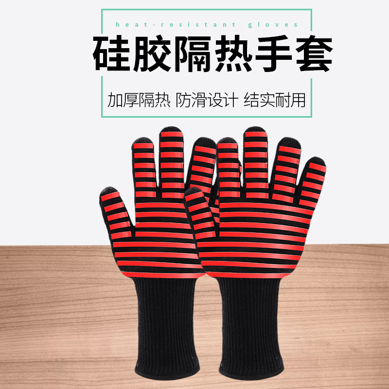 Microwave Oven glove Dedicated heat insulation thickening High temperature resistance kitchen household lengthen Anti scald rubber silica gel Industryin the Kitchen/Cooking utensils , Kitchen Gadgets/Kitchen storage , Kitchen appliances supporting supplies , Microwave oven gloves category - from Buy2taobao.com to provide professional Taobao agent buy service