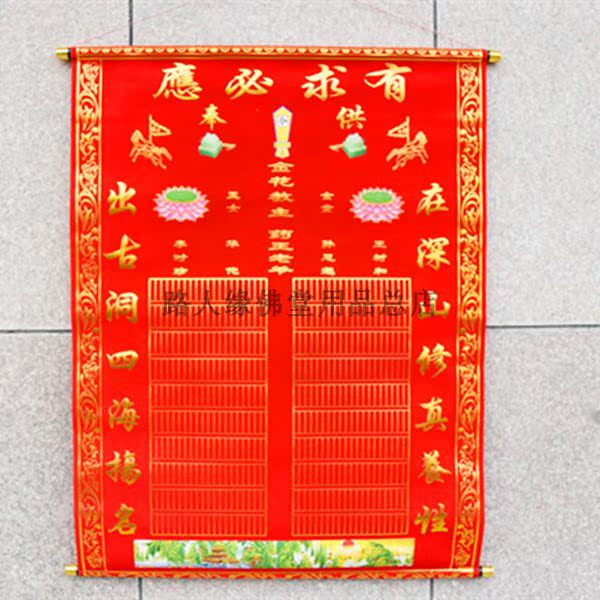 三尺三金花教主出马仙保家仙堂单萨满教仙门堂口上方下方全堂仙|msdalam kategori Ciri-ciri kraftangan, kesenian rakyat dan kraf Ciri-ciri, Tahun baru - dari Buy2taobao.com untuk memberikan perkhidmatan ejen Taobao profesional membeli