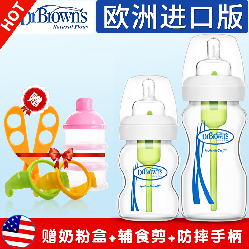 Dr. Brown baby Glass bottles 0-6 A month Wide caliber Newborn Newborn baby Anti-inflation Feeding bottlein the Diapers/Care/Feeding/Push lathe , Feeding bottle/Bottles related , Feeding bottle category - from Buy2taobao.com to provide professional Taobao agent buy service