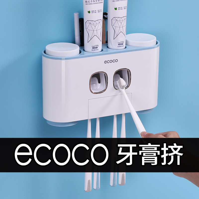 牙刷置物架刷牙杯套装漱口杯架子吸壁式牙杯架壁挂牙具卫生间家用在类目 家庭/个人清洁工具, 卫浴用具/卫浴配件, 牙刷架/牙具座中 - 来自Buy2taobao.com提供专业的淘宝代购服务