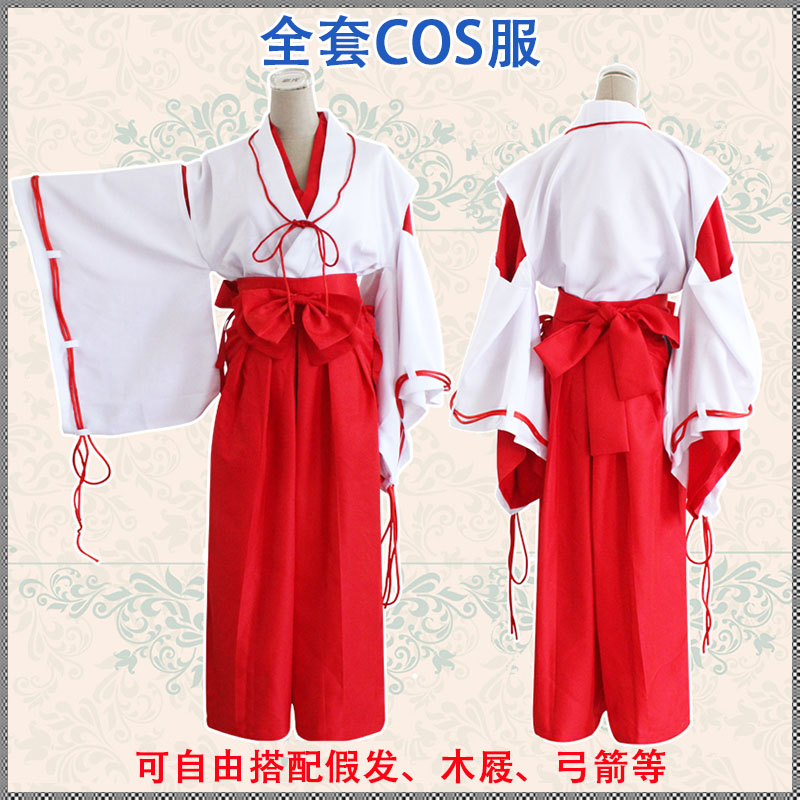 犬夜叉月华夜cosplay服装巫女服cos全套桔梗衣服假发木屐弓箭现货在类目 模玩/动漫/周边/cos/桌游, Cosplay服饰/道具/服务, Cosplay女装中 - 来自Buy2taobao.com提供专业的淘宝代购服务