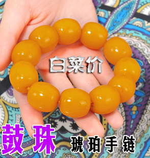  非凡 天然波兰琥珀 老蜜蜡原矿盘珠手链 实物拍 蜜蜡琥珀鼓珠手链