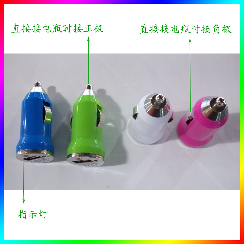 Mini colour Car charger head bullet) Car Charger colourin the 3C Digital Accessories, Car Phone Accessories , Car Charger category - from Buy2taobao.com to provide professional Taobao agent buy service