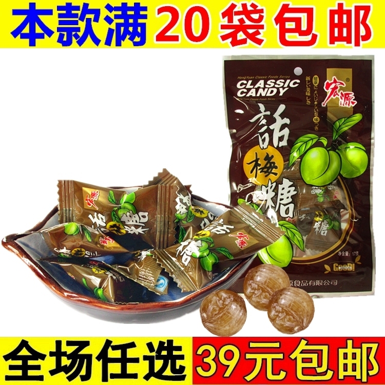 Hongyuan Sugar plum snacks candy 90 After 8090 Reminiscence Childhood Childhood Hint Limited edition girlin the Snacks/Nuts/Specialty , Sweets and snacks/Jelly/Pudding , Candy category - from Buy2taobao.com to provide professional Taobao agent buy service