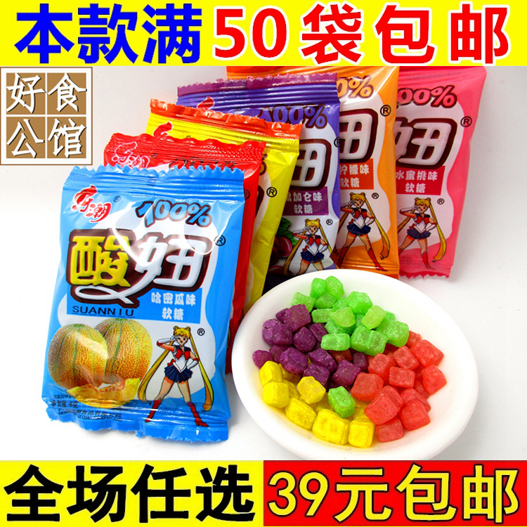 酸妞软糖90后小时候怀旧糖果小零食铺批发橡皮qq糖散装大礼包年货|ruв категории закуски/орехи/специальность, конфеты/желе/пудинг, конфеты - от Buy2taobao.com для оказания профессиональной услуги покупки агента Taobao