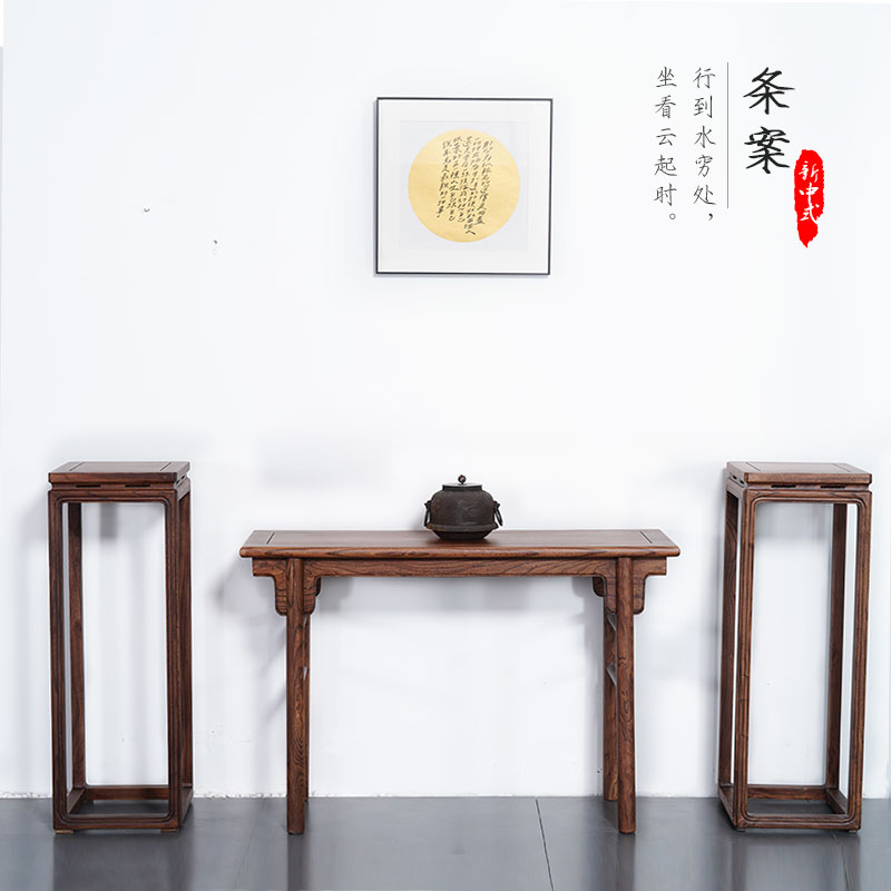 禅意新中式黑胡桃榆木平头案条案玄关案仿古实木供桌佛台家用|ruв категории жилой мебели, дело/Таблица класса, текст - от Buy2taobao.com для оказания профессиональной услуги покупки агента Taobao