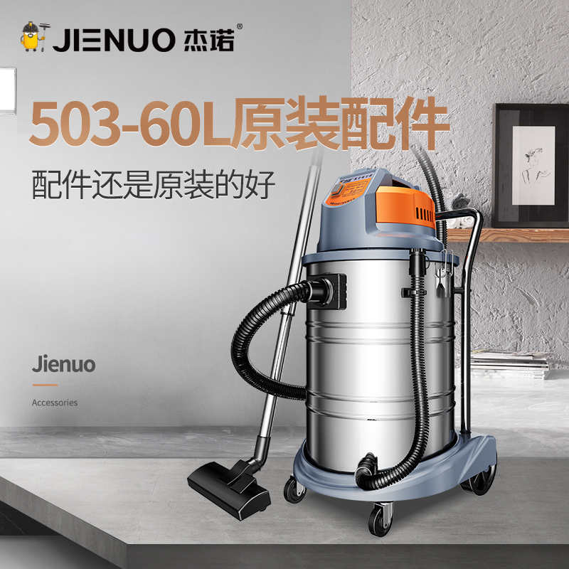 503-60L型號原裝配件,拍前請聯系客服在類目 生活電器, 生活家電配件, 其他生活家電配件中 - 來自Buy2taobao.com提供專業的淘寶代購服務
