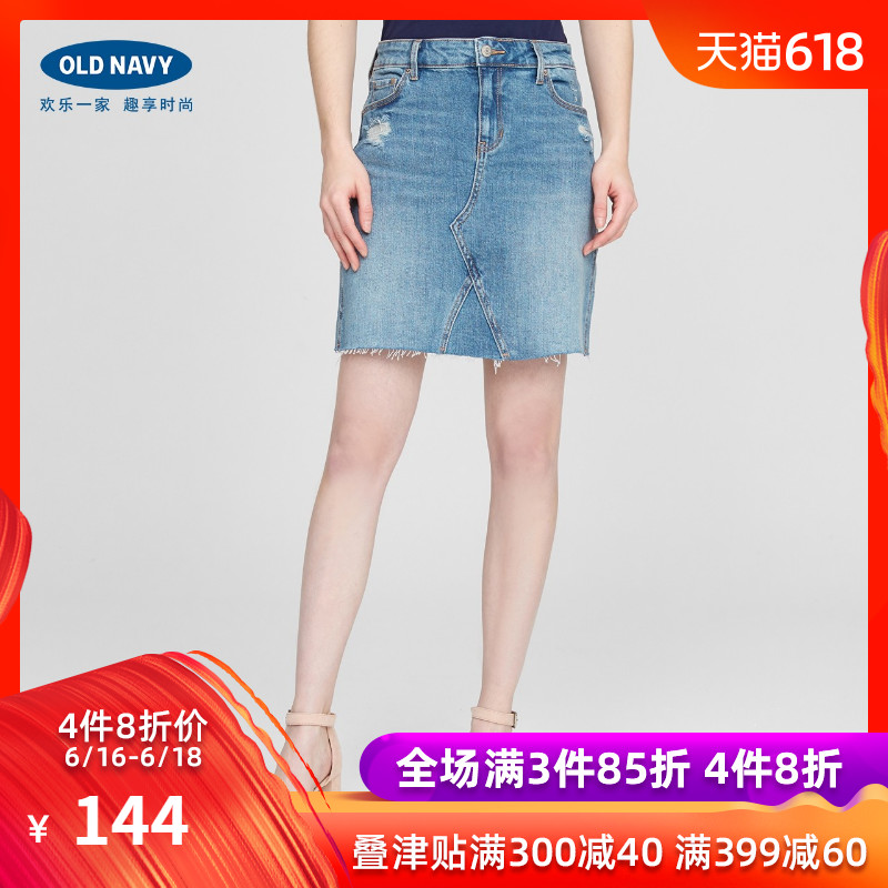 Old Navy女装做旧破洞牛仔半身裙413217 2019新款中腰休闲A字裙女在类目 女装/女士精品, 半身裙中 - 来自Buy2taobao.com提供专业的淘宝代购服务