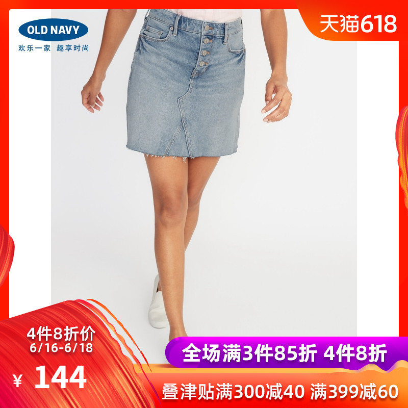 Old Navy Women's wear Light colour washing cowboy skirt 413218 2019 new pattern Retro fashion A word skirtin the Women's clothing/Boutique , Skirts category - from Buy2taobao.com to provide professional Taobao agent buy service