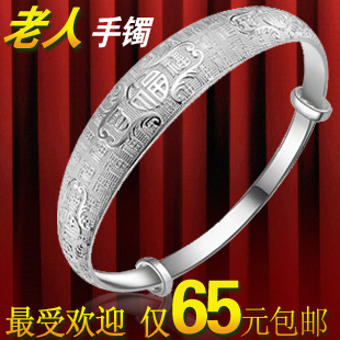  最受欢迎 老人手镯  寿辰礼品 生日礼物 百福手镯 如意吉祥手镯