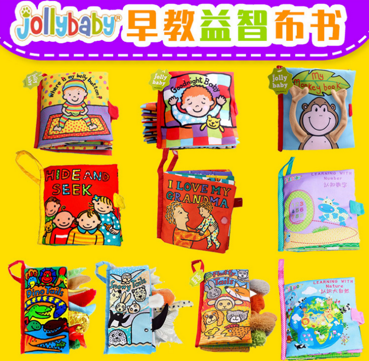 jollybaby嬰兒撕不爛動物尾巴觸感立體布書早教響紙寶寶玩具0-1歲在類目 玩具/童車/益智/積木/模型, 幼兒響鈴/布玩/安撫玩具, 寶寶布書中 - 來自Buy2taobao.com提供專業的淘寶代購服務