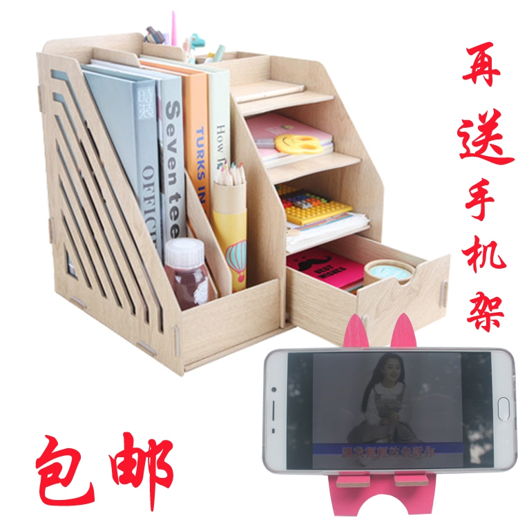 木質收納盒 資料文件架文件夾 置物架辦公用品收納箱包郵1034在類目 收納整理, 家庭收納用具, 收納盒, 桌面收納盒中 - 來自Buy2taobao.com提供專業的淘寶代購服務