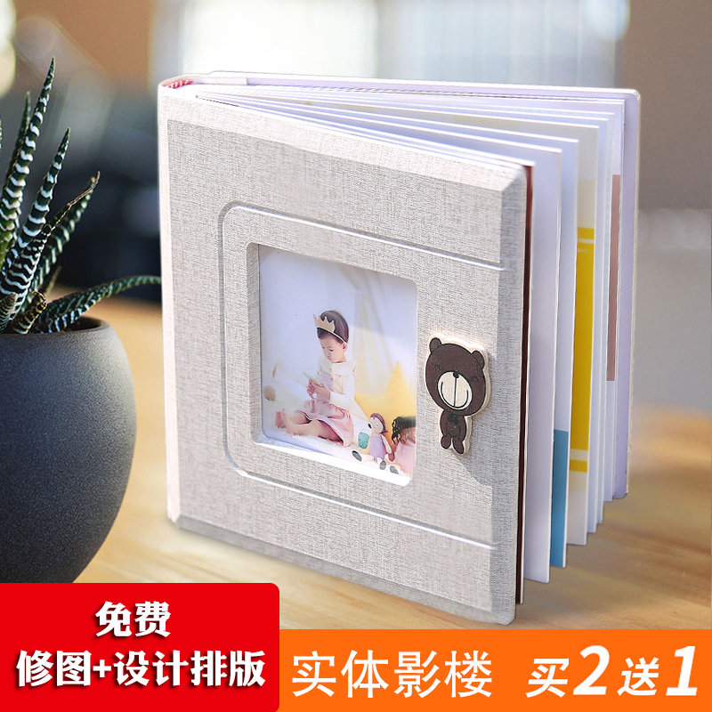 baby Crystal album make customized Photo book personal Photo Children studio design Graduation albumin the Personalized custom/Design Services/DIY , Daily/Decorative custom , Albums/Photo books/Anaglyph category - from Buy2taobao.com to provide professional Taobao agent buy service